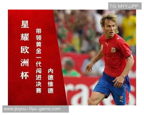 捷克足球历史十大传奇球星盘点与成就回顾 捷克足球历史十大传奇球星盘点与成就回顾