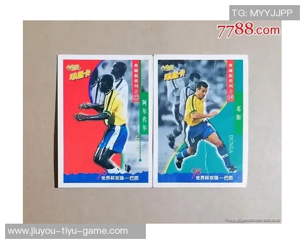 一元足球球星卡的使用方法与收藏价值解析