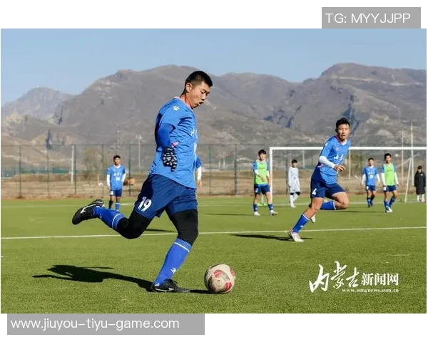 内蒙古足球联赛崛起的球星们如何引领地方足球的未来发展